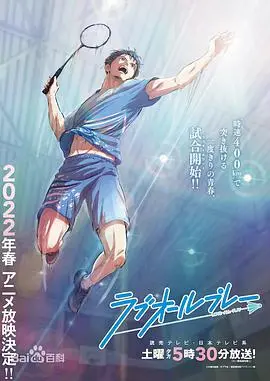 《比赛开始，零比零》：竞技与梦想，热血沸腾的体育电影