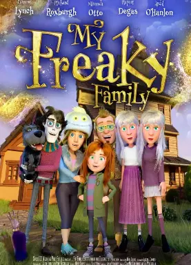 《我的怪异家庭》：超能力碰撞日常，一场充满奇幻色彩的家庭冒险