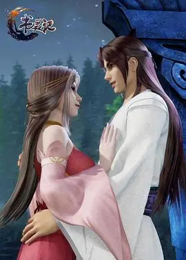 书灵记：书写命运的奇幻冒险，书灵与人类的羁绊