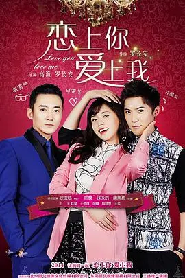 《恋上黑天使》：禁忌之恋的绽放，黑暗与光明的交织