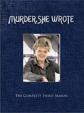 揭秘《女作家与谋杀案》第三季：悬疑推理的巅峰之作