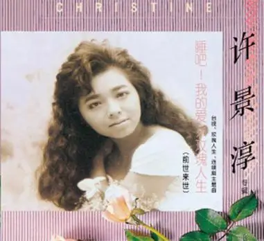 《玫瑰人生》：爱与痛交织的香颂传奇，用歌声燃烧的生命赞歌