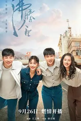 《沸腾人生》影评：美食背后的美国梦与人生百味，一口吃掉你的孤独！