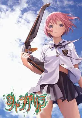 找寻失落的净土：《香格里拉》动画电影，末日下的乌托邦之梦