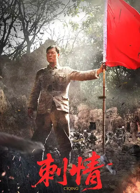 揭开爱情的黑暗面纱：电影《刺情》如何用悬疑剧情戳中你的心窝