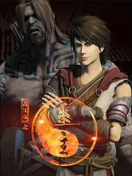 揭秘《画江湖之灵主》：奇幻世界中的英雄冒险与情感较量