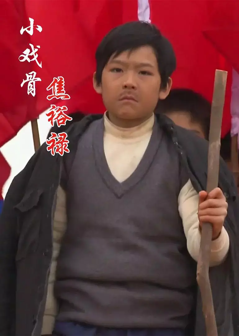 《小戏骨：焦裕禄》：稚嫩演绎下的时代丰碑，感动不止于泪水