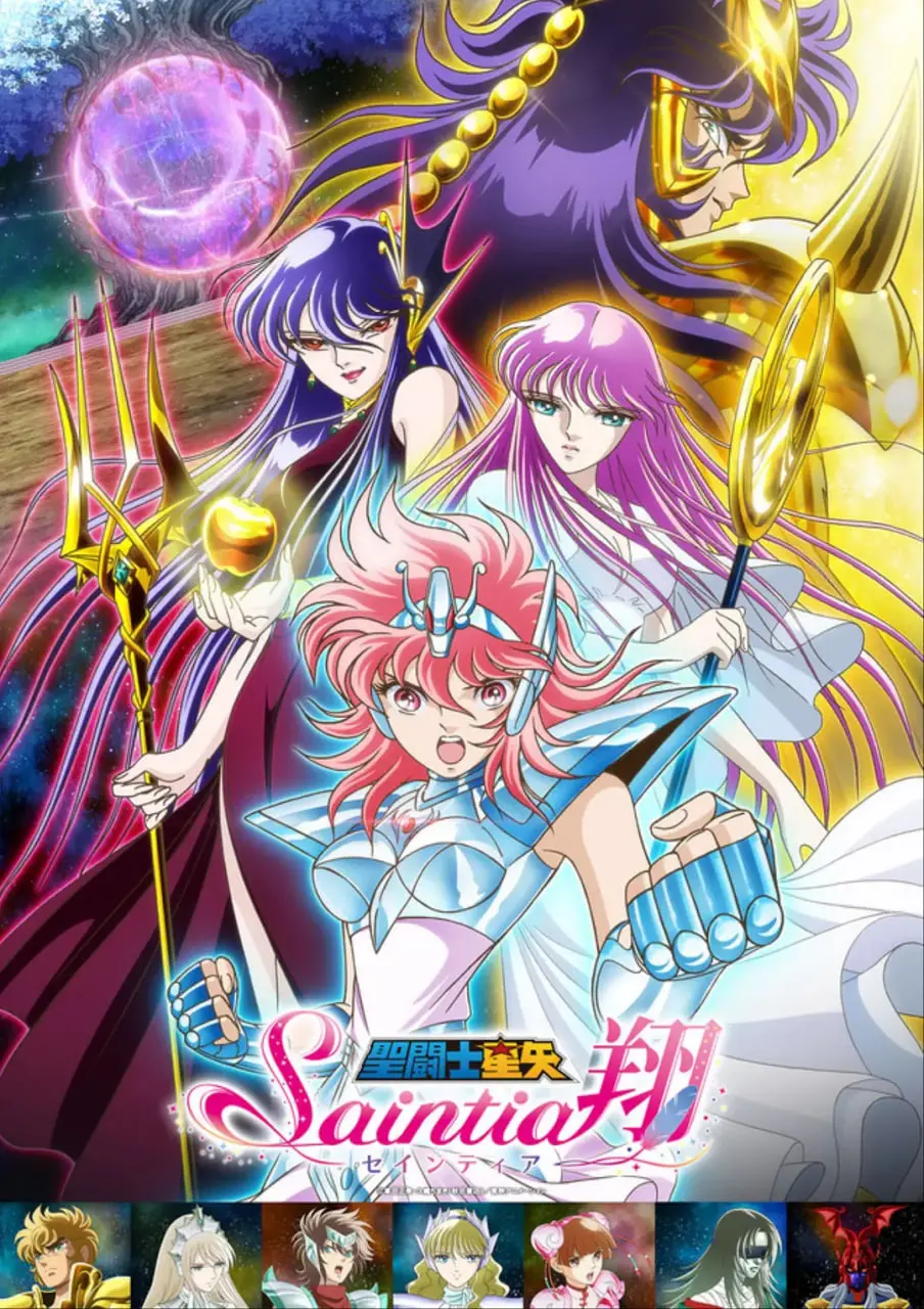 《圣斗士星矢 圣斗少女翔》：女生的星矢传奇，热血与成长的少女心碰撞！