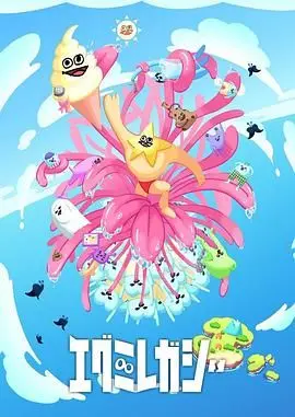 《哎咕岛消失的舔甜歌姬》：一场失落的旋律，一段关于爱与救赎的奇幻冒险