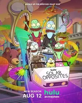 《外星也难民 第五季》：地球求生记持续升级！科幻喜剧笑出眼泪，友情与家园的终极挑战