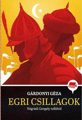 《绿宝石护身符》：失落的文明与守护者的宿命，一场跨越时空的奇幻冒险